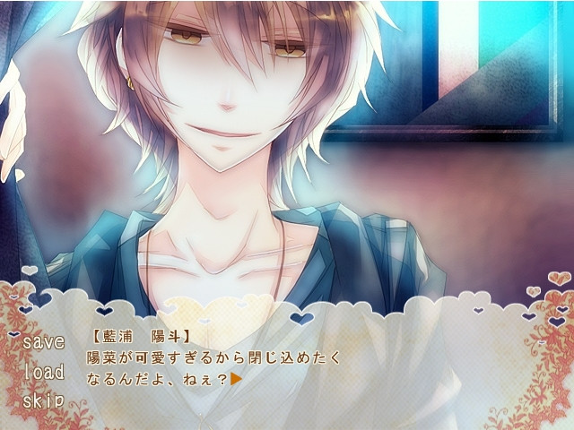 정염＠파라노이아 -Do you know how much I love you?-