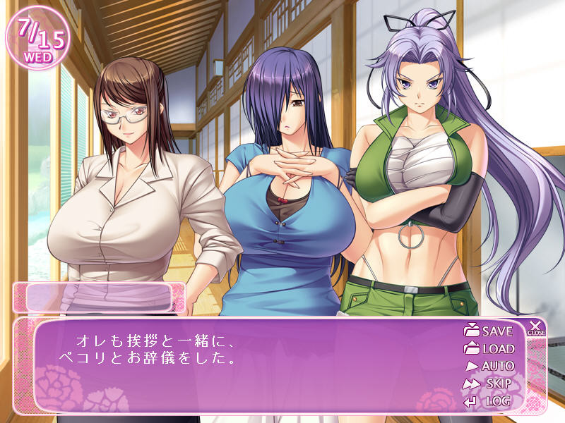 오카상가 잇파이!