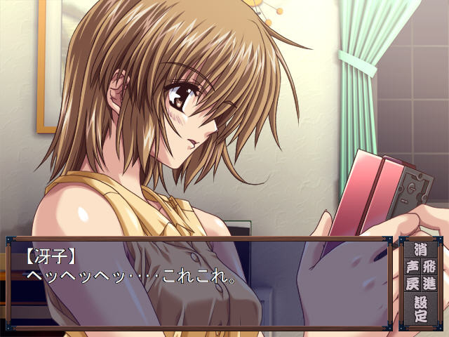 칸나기～카나기～