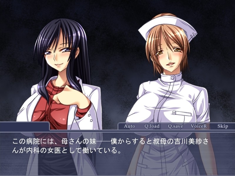 상간치료병동 ～너스는 엄마고, 여의사는 숙모