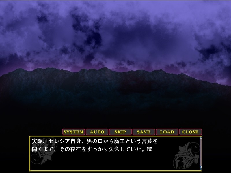 마를 품은 여왕 ～음욕에 타락한 암컷의 육체～