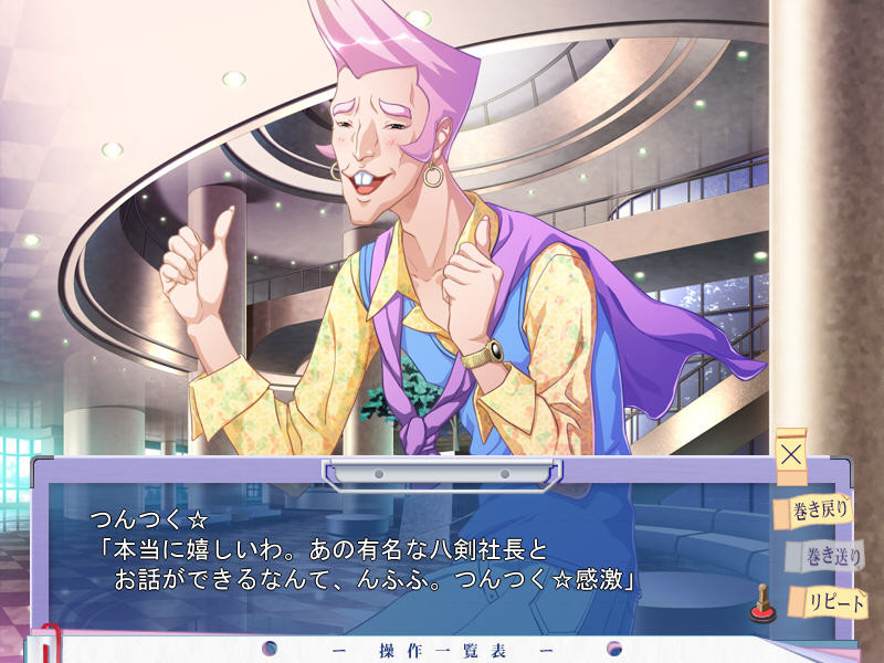 벌거벗은 임금님