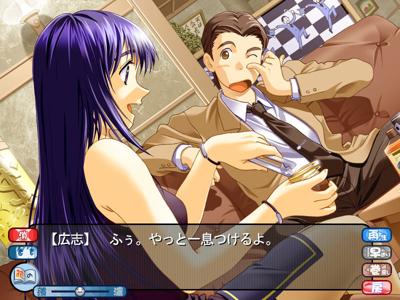 꽃의 기억 제6장