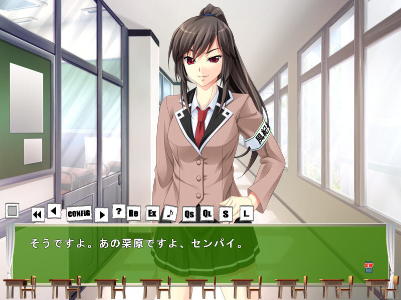 풍기위원장 카타기리 하즈키!! 모두가 보는 앞에서 처녀까지 빼앗기다니…!!