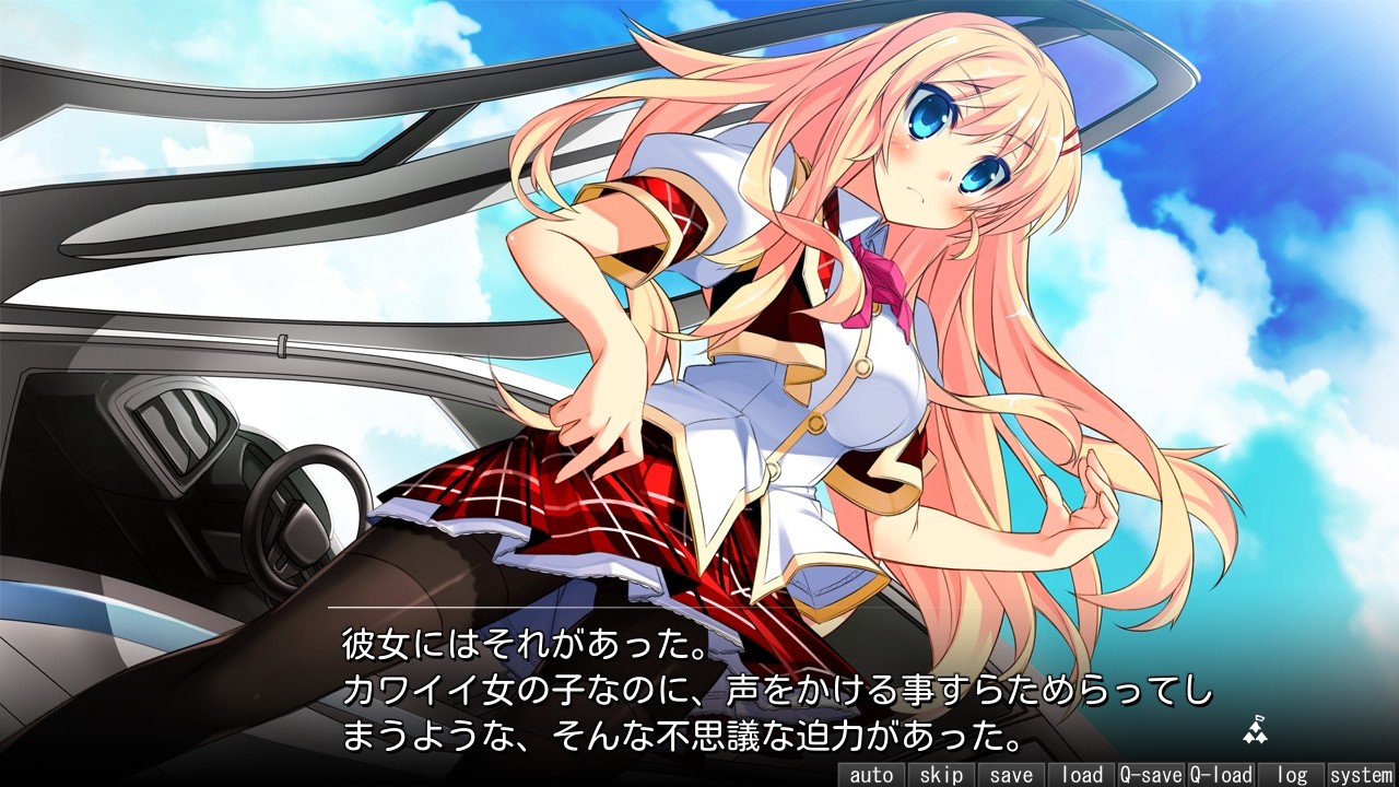 미라이세카이의 플라네타