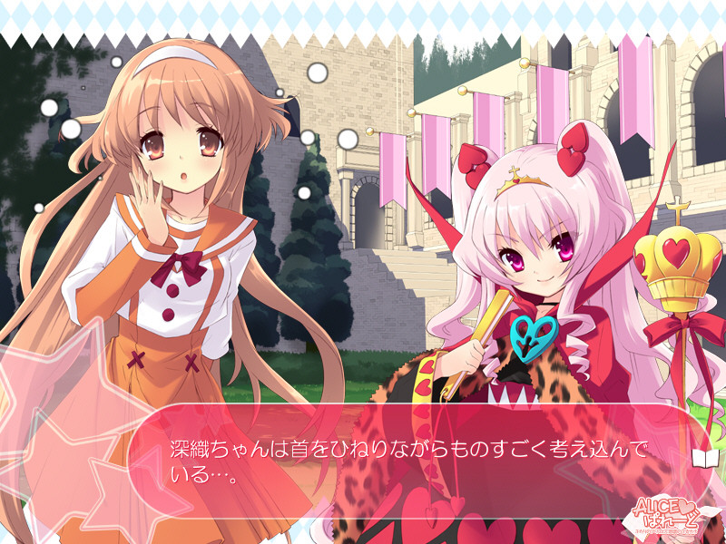 ALICE♥퍼레이드～두 명의 앨리스와 이상한 소녀들～