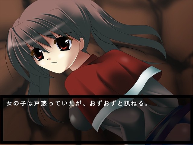 가혹한 죄를 받아야 할 자