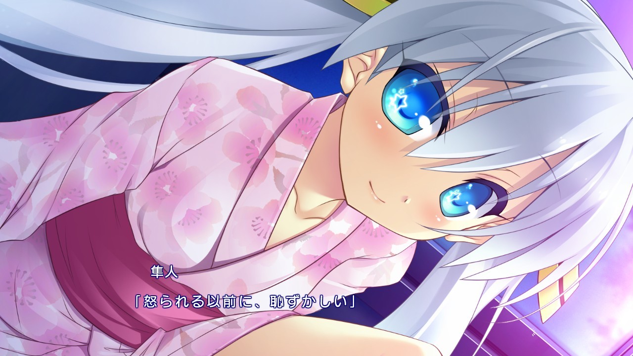 유성☆키세키 －SHOOTING PROBE－