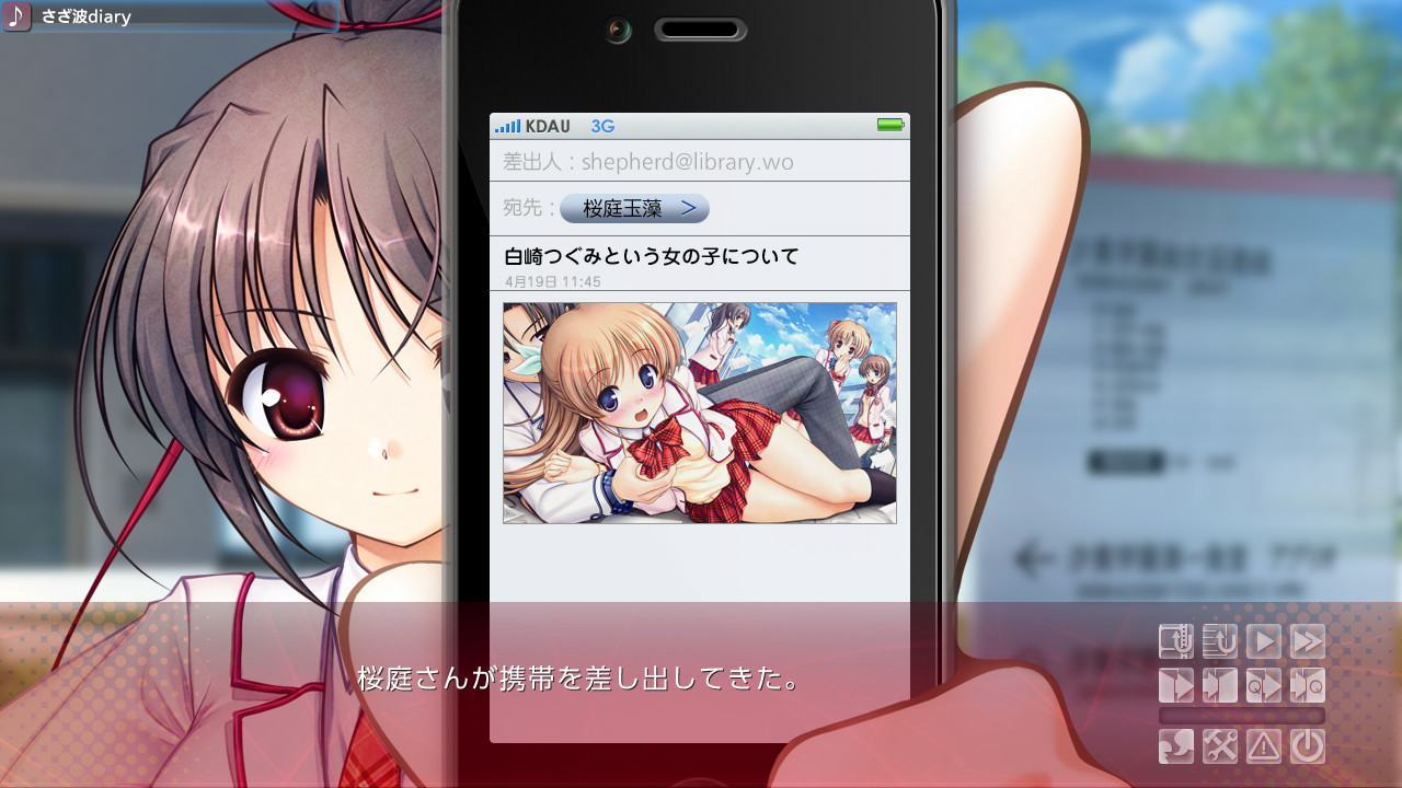 대도서관의 양치기