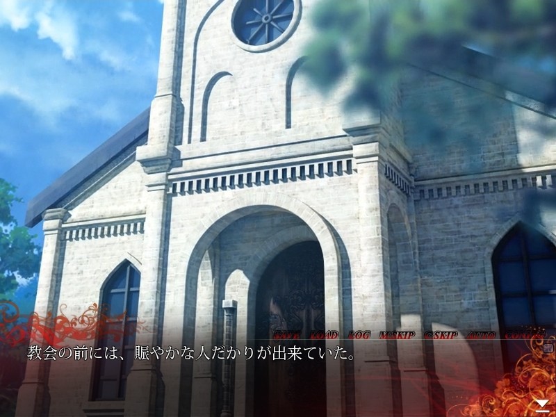 음수의 제물～포로가 된 에밀리아～