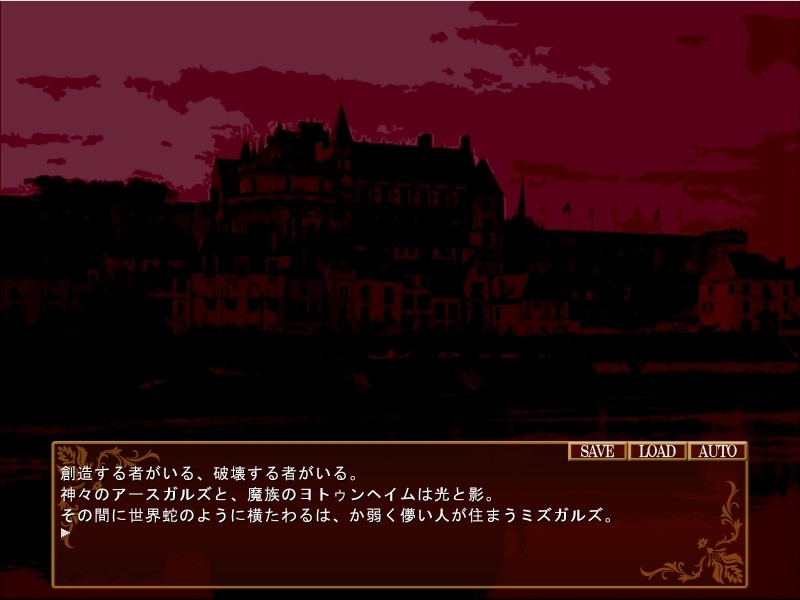 Rane Crisis～귀축・세뇌 조교로 변모하는 마황의 딸～