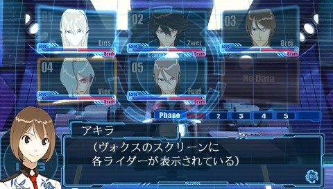 스카레드 라이더 젝스