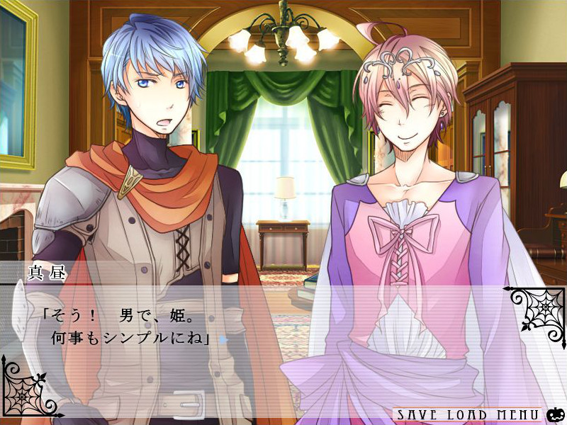 히메와 마녀와 CANDY의 기사