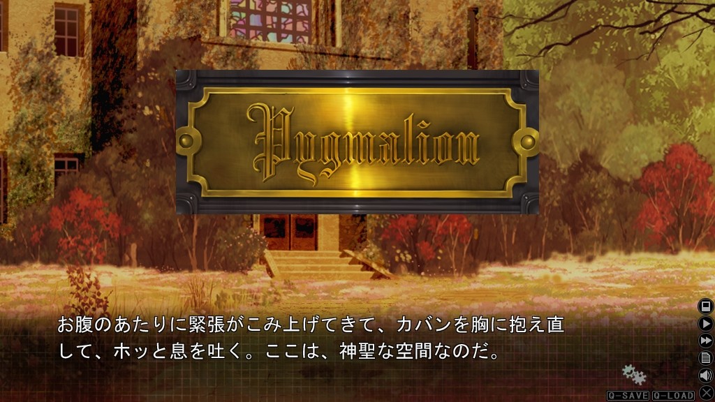 소원의 조각과 백은의 계약자