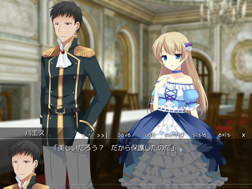 여장 아가씨를 향한 이상한 애정