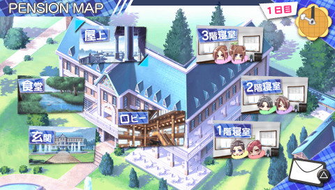 STORM LOVER 나츠코이!!