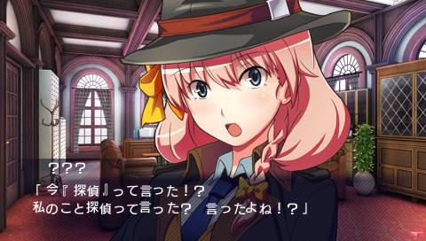 탄테이부 THE DETECTIVE CLUB -탐정과 유령과 괴도와-