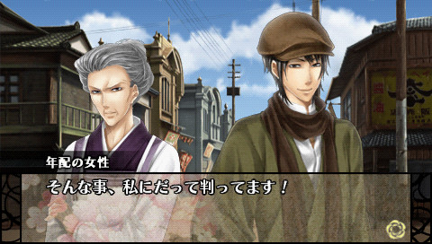 하나야카 나리, 와가 이치조쿠