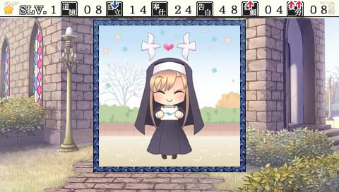 카미사마와 사랑 마음