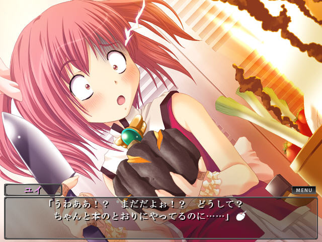 오시카케 마법소녀 유이