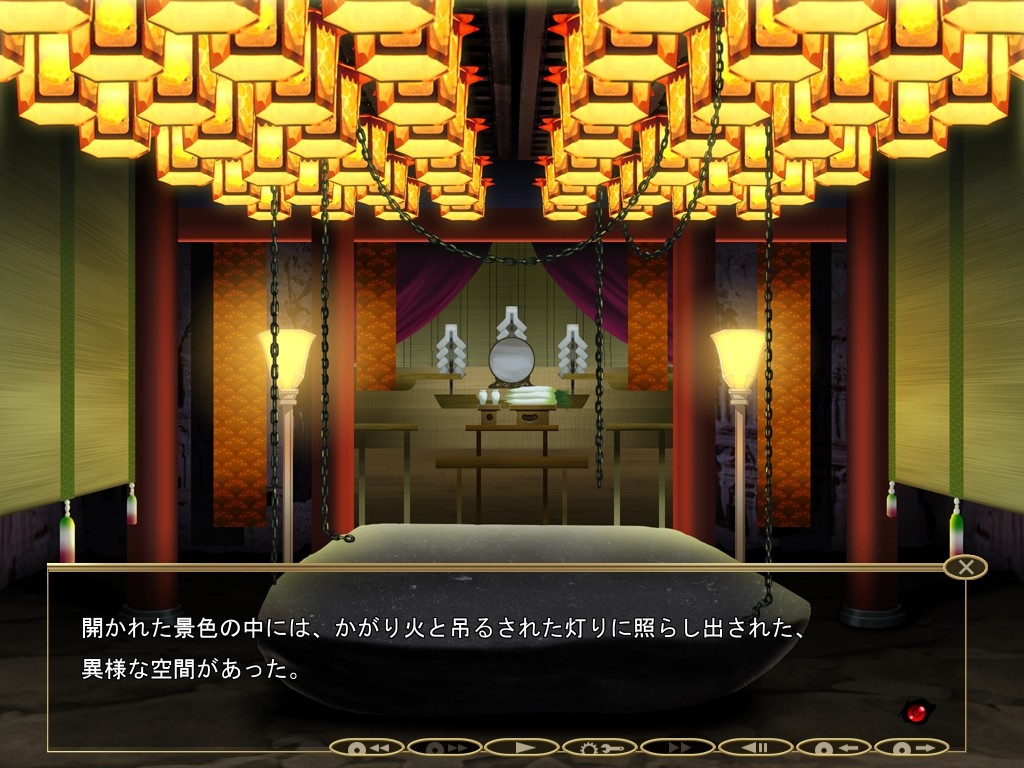 마소녀 ～M남 절정 지옥～