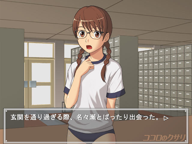 Real intention ～코코로의 쿠사리～