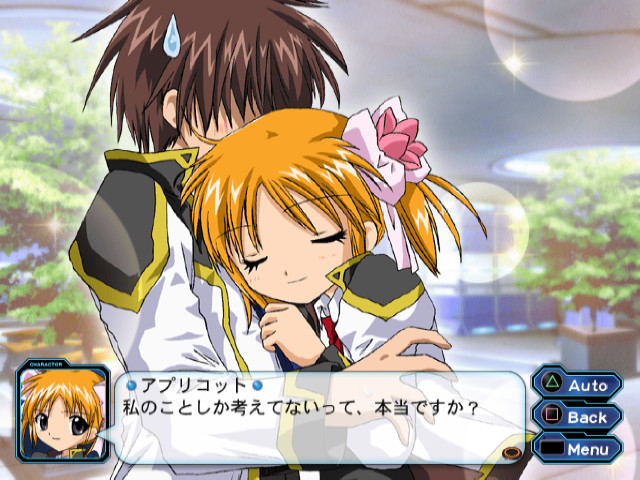 갤럭시 엔젤 II 무한회랑의 열쇠