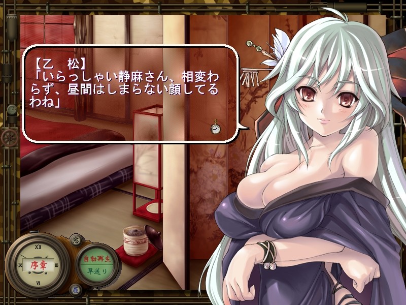 WW&F～다이쇼 제도 전기담～