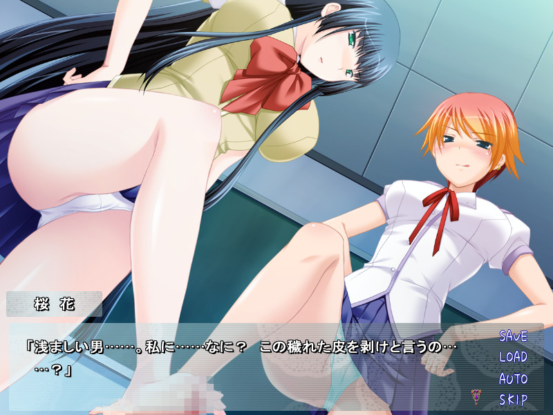 피학 Ms～정액 짜내지 마!～