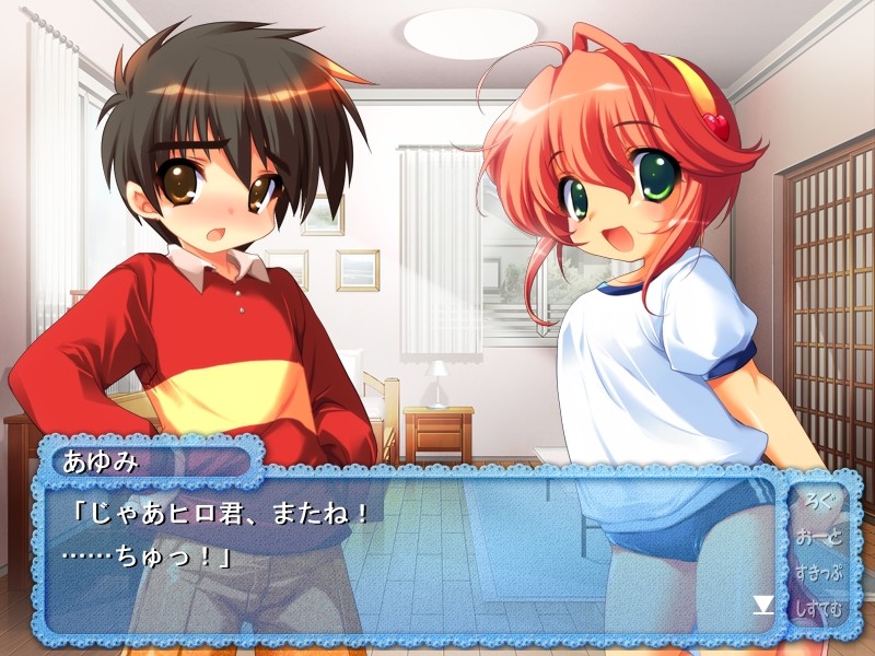 로리파라! ～어린 성(性)의 화원～