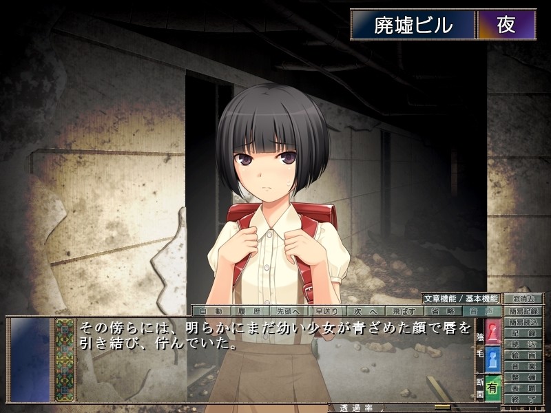 HOTOTOGISU -멸하지 않는 것이 있어야 하는가-