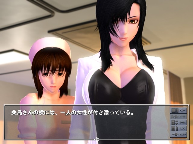 D’ERLANGER ～유혹의 음마병동～