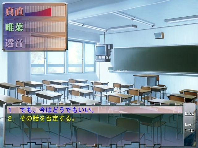 Reverse desire～뒤집히는 욕망～