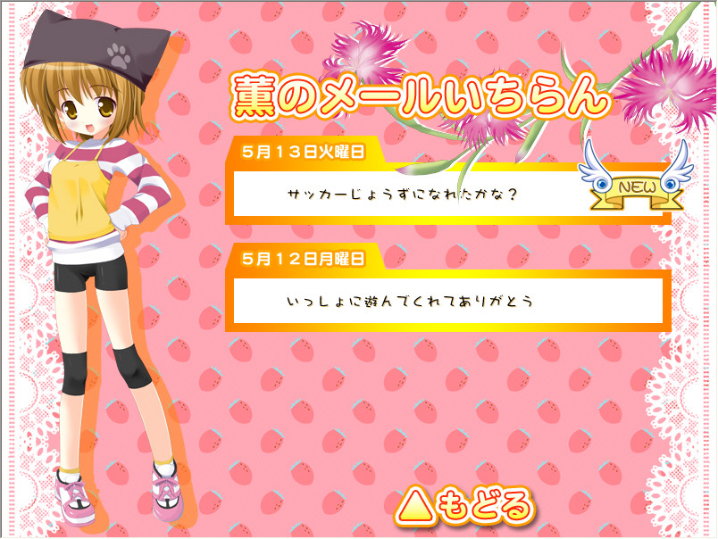 여동생 펫 ～repure～