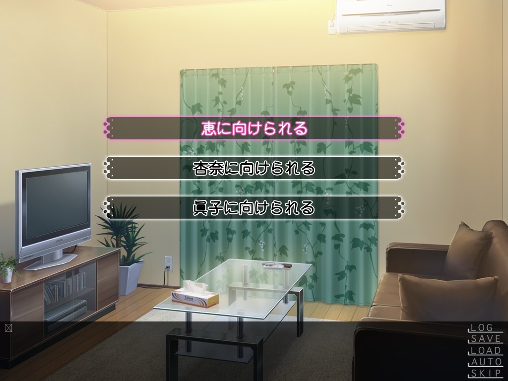 아내님은 전 야리만 ―Besluted―