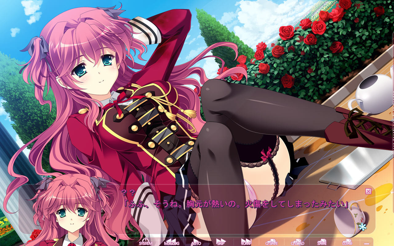 집사가 공주를 선택할 때