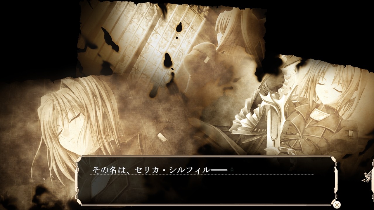 텐빈의 La DEA。 ～전여신 MEMORIA～