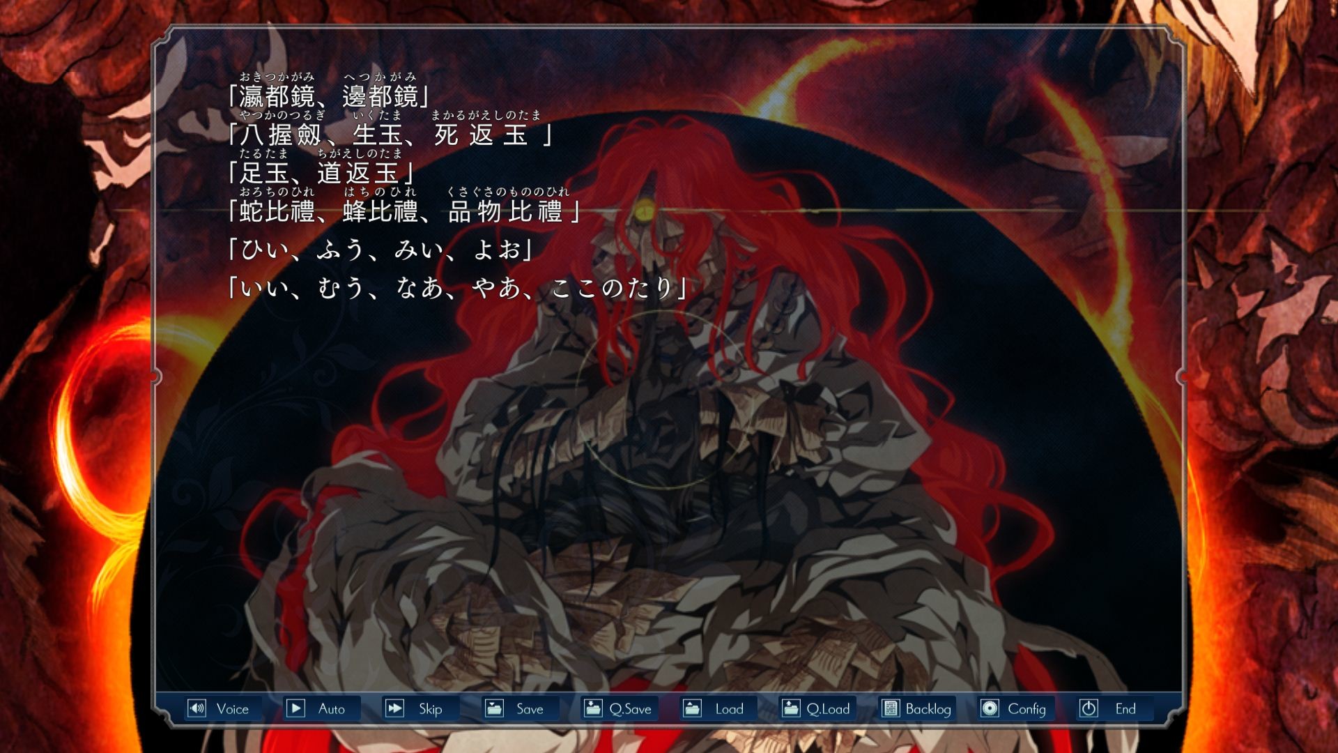 소슈전신관학원 하치메이진