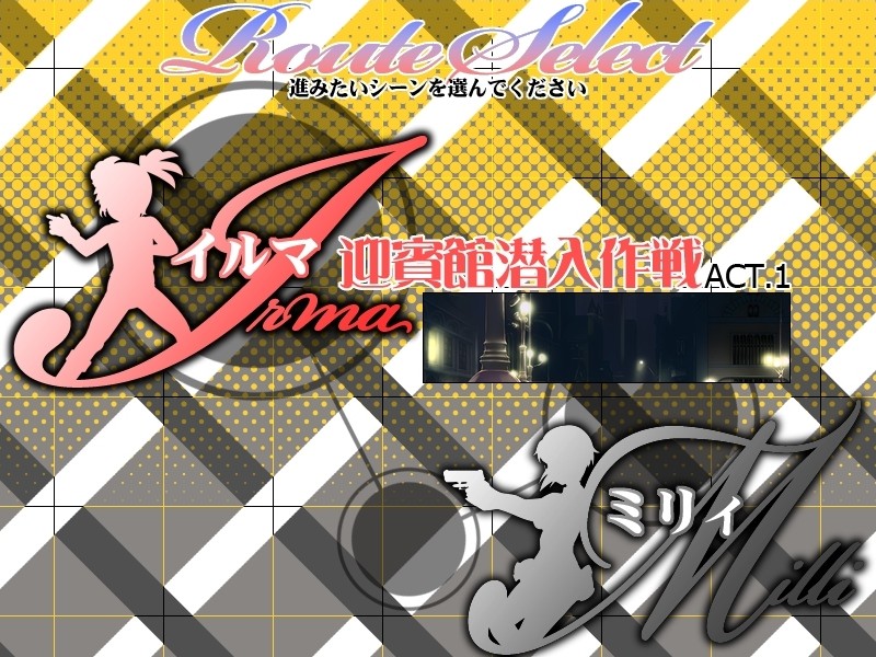 이루마＆밀리 The UNDER COVERs