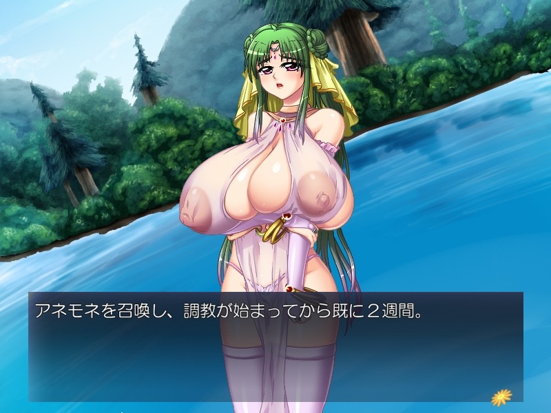 음유성녀 아네모네 ~마물 정액으로 더럽혀져 절정에 달하는 천계 제일의 초폭미유!