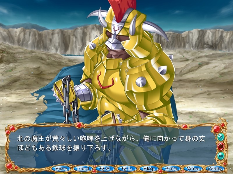 벽안의 쌍기사 페릴과 리리카