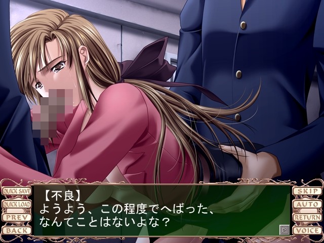 여교사 사에코～비육수업～