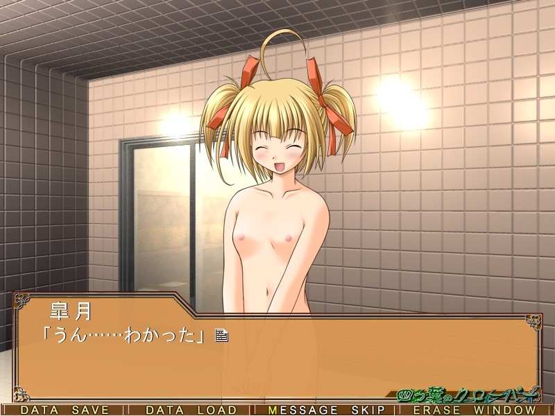 요츠바노 클로버 ~아카네 사스 달밤에 관이 비추어질 때~