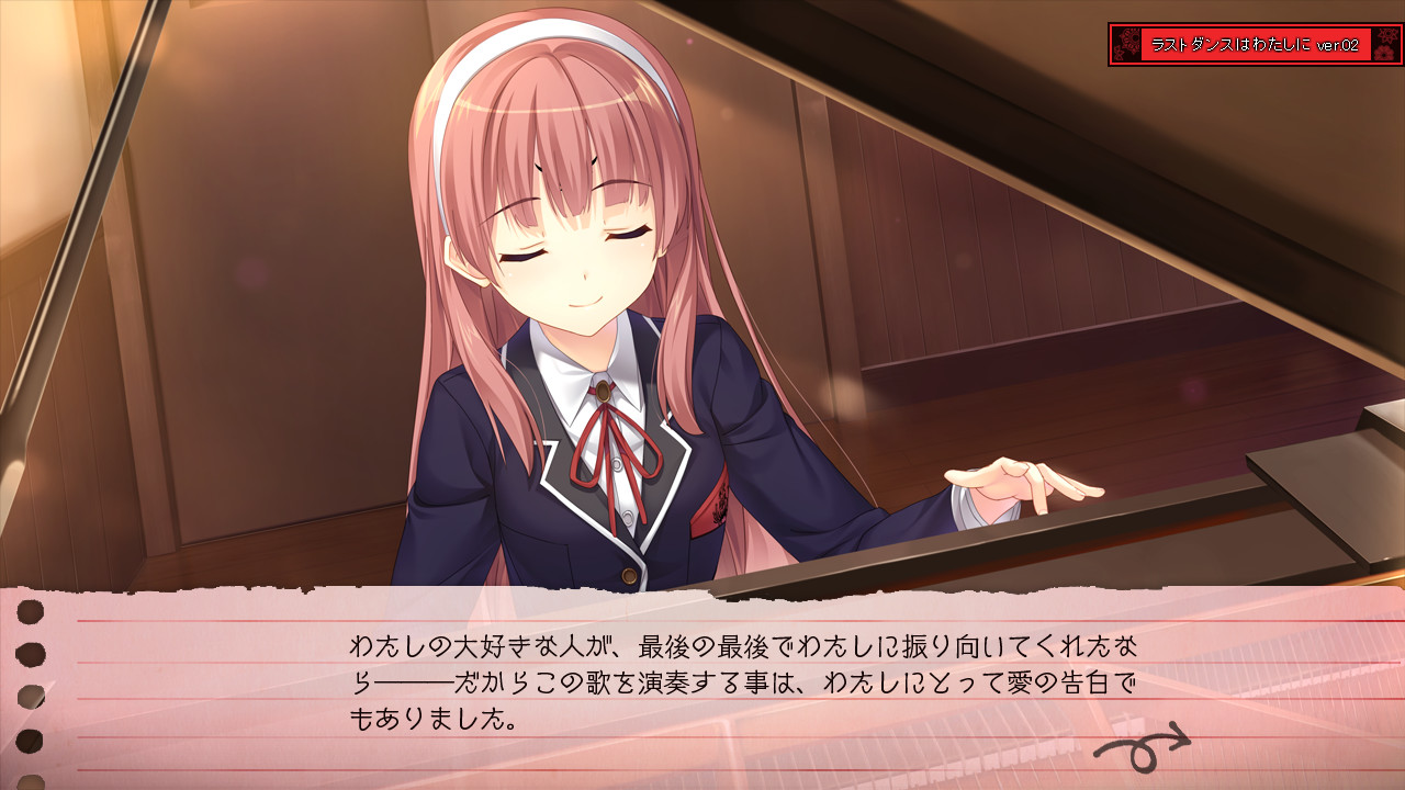 방과 후의 부적격자