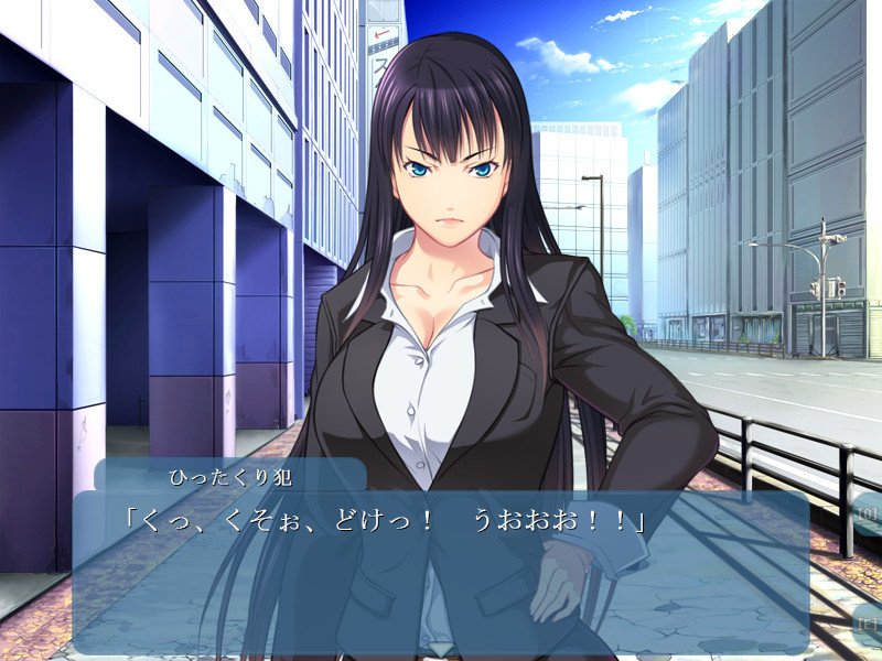 특무 여수사관 키쿄우 ～음모의 콩글로머릿～