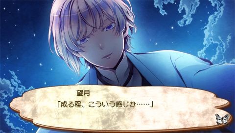 츠키카게의 사슬 ―광란 모라토리엄―