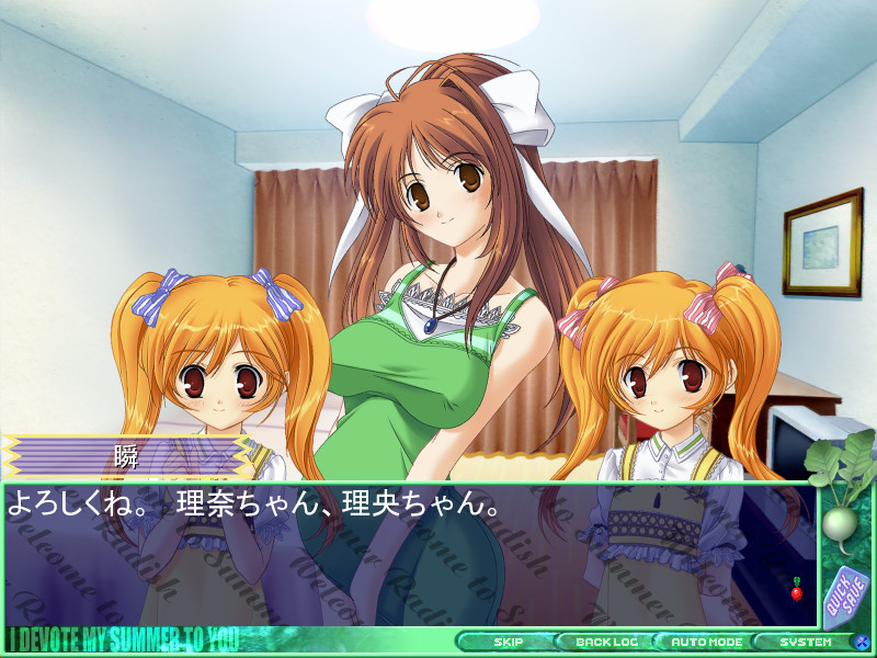 Summer 래디시 베케이션!!