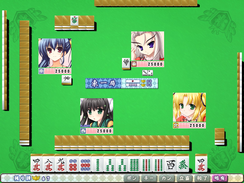 콘보쿠 마작 ~이런 마작이 있다면 나는 론!~