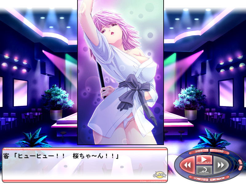 키니나루 룸메이트