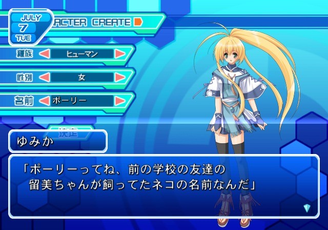 Que～엔션트 리프의 요정～